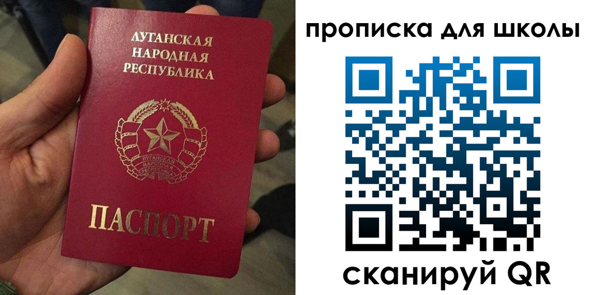 временная регистрация законно в Донском