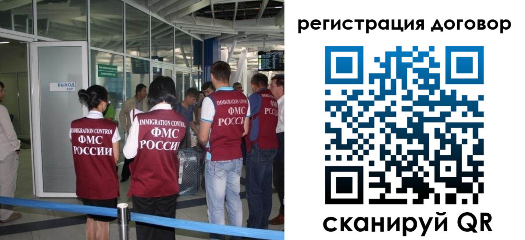 регистрация для школы в Донском