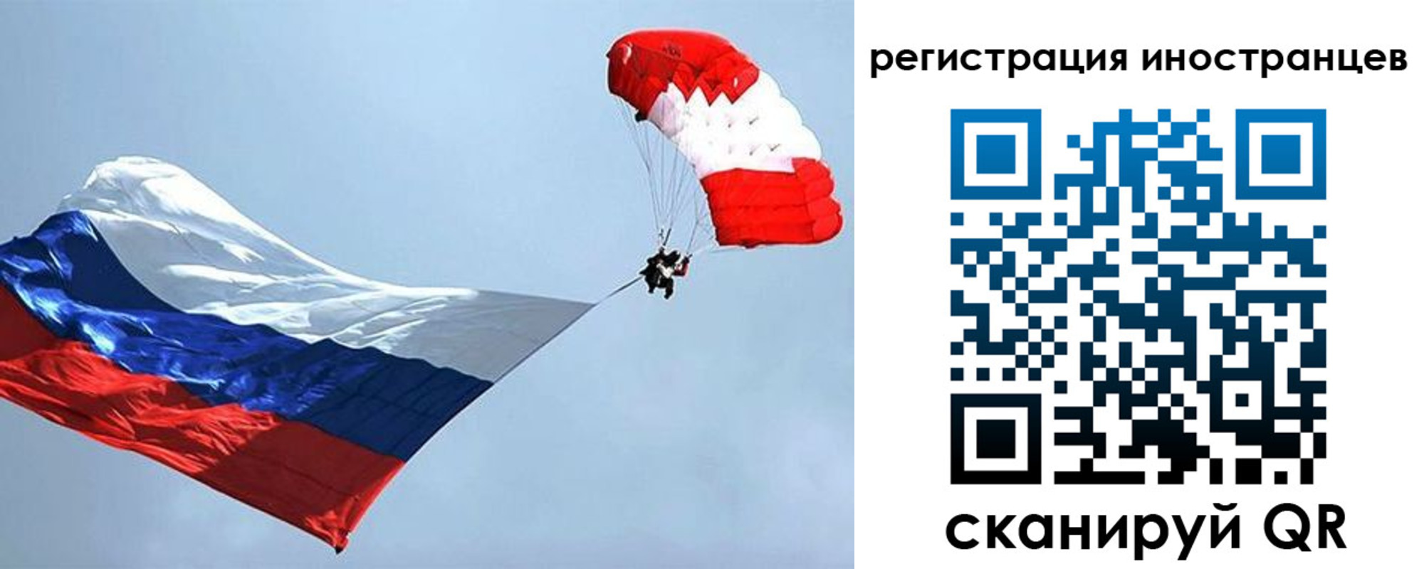 временная регистрация госуслуги в Донском