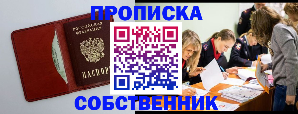 регистрация для школы в Донском